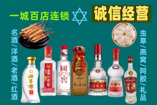 张家口市康保回收五粮液酒瓶