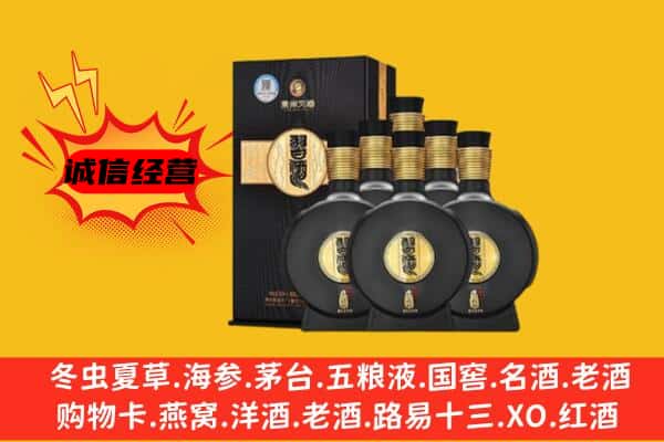 张家口市康保上门回收习酒价格