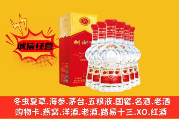 张家口市康保上门回收水晶剑价格