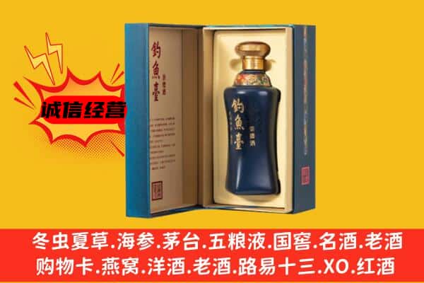 张家口市康保上门回收钓鱼台价格