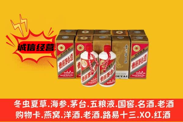 张家口市康保回收老茅台酒